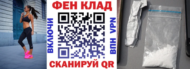 АМФ 98% Ростов-на-Дону