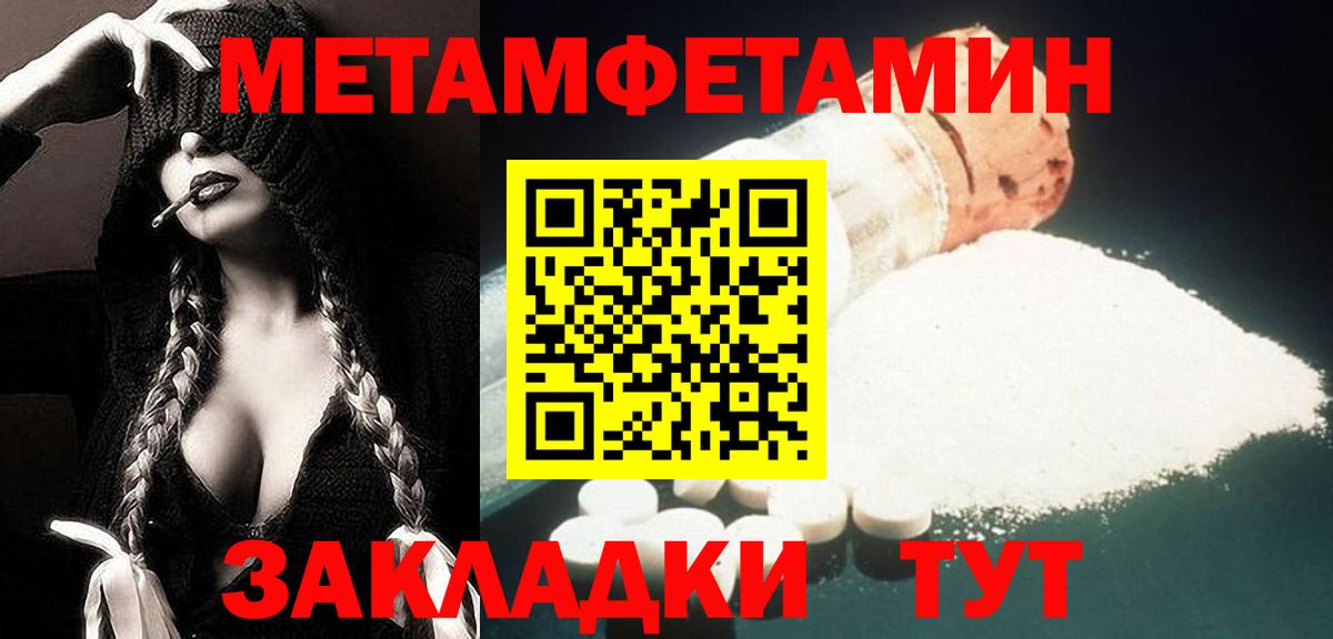 Амфетамин Розовый Ростов-на-Дону