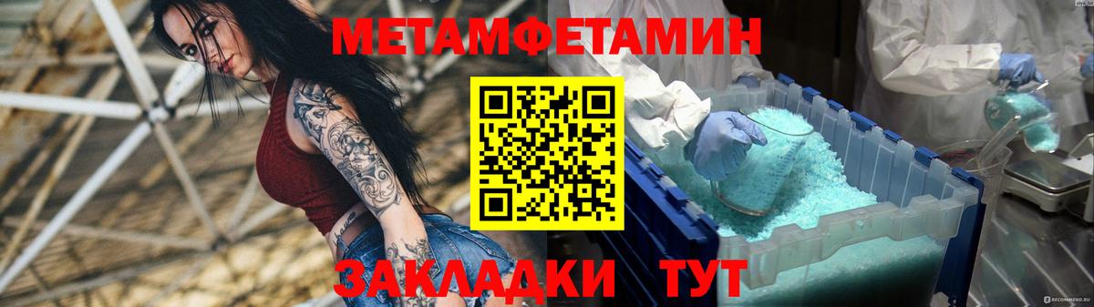 АМФЕТАМИН  Вход с VPN  Ростов-на-Дону  MEGA ССЫЛКА  АМФЕТАМИН 97%  АМФЕТАМИН 