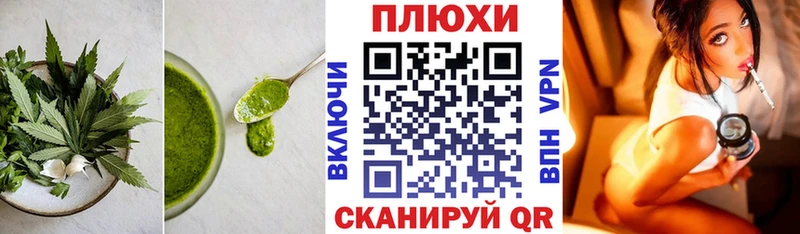 кракен вход  Ростов-на-Дону  Еда ТГК марихуана 