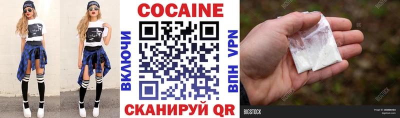 купить наркотики сайты  Ростов-на-Дону  Cocaine Боливия 