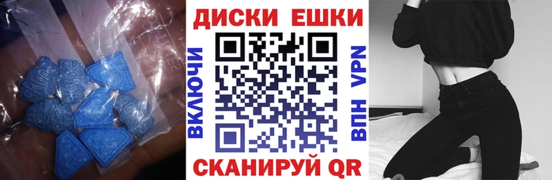 сколько стоит  Ростов-на-Дону  ЭКСТАЗИ mix 