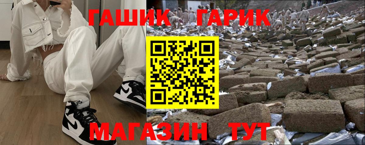 Гашиш Cannabis Ростов-на-Дону