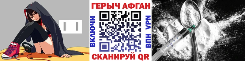 Героин гречка Ростов-на-Дону
