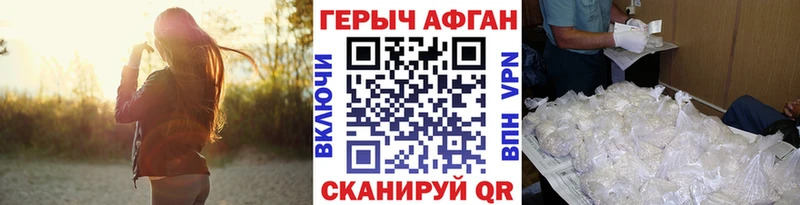 Героин герыч  Ростов-на-Дону 