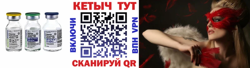 omg вход  площадка телеграм  Кетамин VHQ  Ростов-на-Дону 