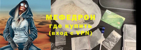 стафф Каменногорск