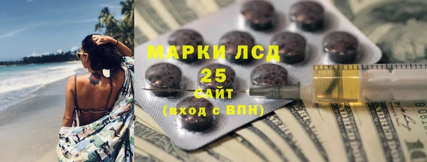 герыч Инсар