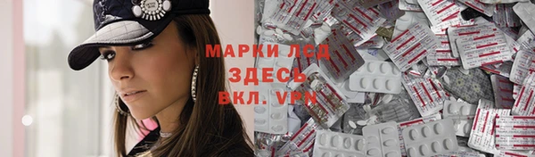 синтетический гашиш Инта
