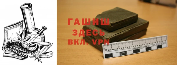 твердый Каменск-Шахтинский