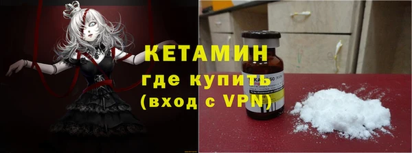 мефедрон VHQ Иннополис