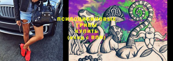 мяу мяу кристалл Кинешма