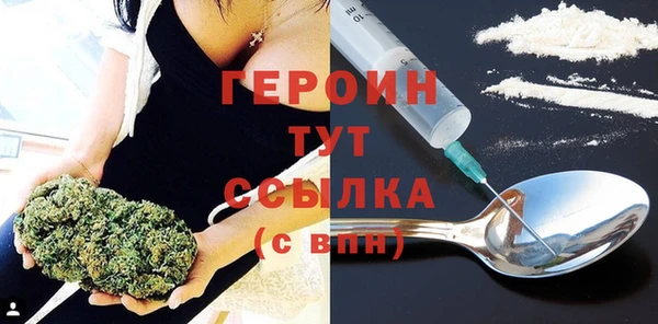 стафф Каменногорск
