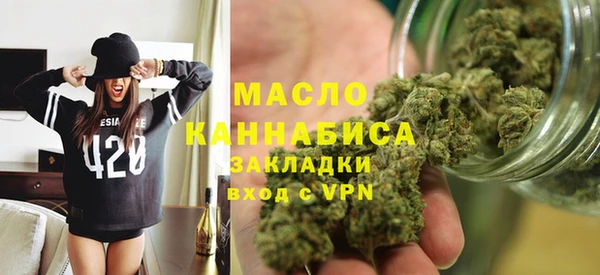 стафф Каменногорск