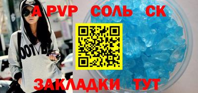 стаф Пенза