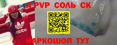 кокс Пыть-Ях