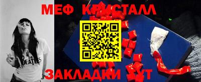 спиды Партизанск