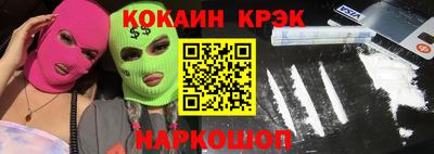 спиды Партизанск