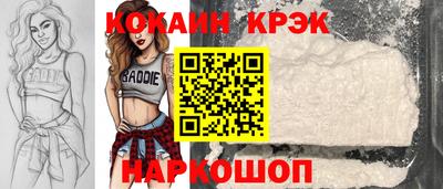 спиды Партизанск
