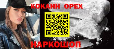 кокс Пыть-Ях