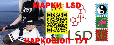 стаф Пенза