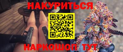 бутик Пушкино