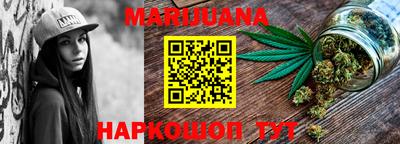 соль курить ск Первоуральск