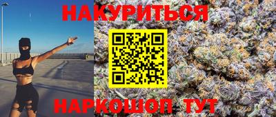 соль курить ск Первоуральск