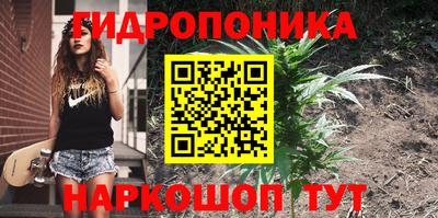 бутик Пушкино