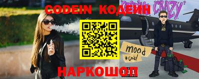 стаф Пенза