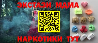 соль курить ск Первоуральск