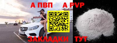 МДМА Пугачёв