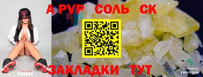 МДМА Пугачёв