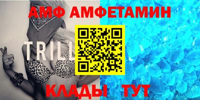 стаф Пенза