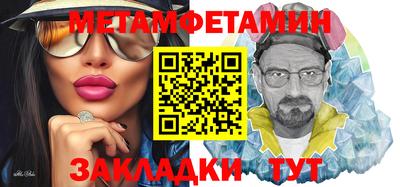 спиды Партизанск