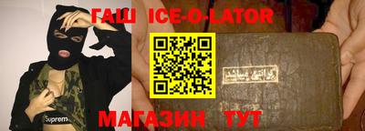 спиды Партизанск