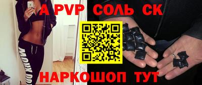 стаф Пенза