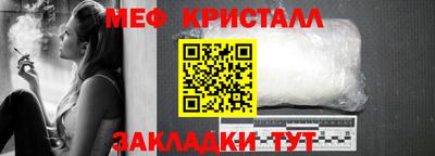 стаф Пенза