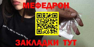 стаф Пенза