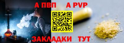 соль курить ск Первоуральск