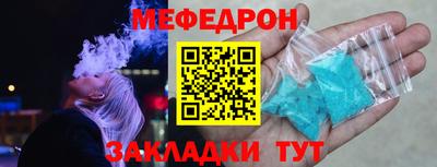 спиды Партизанск