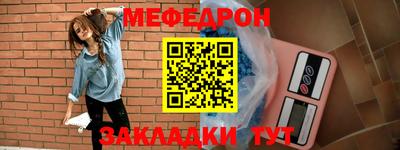 стаф Пенза