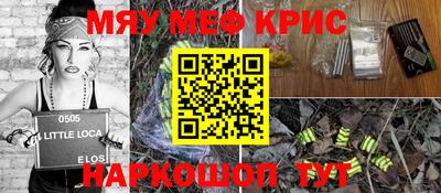 соль курить ск Первоуральск