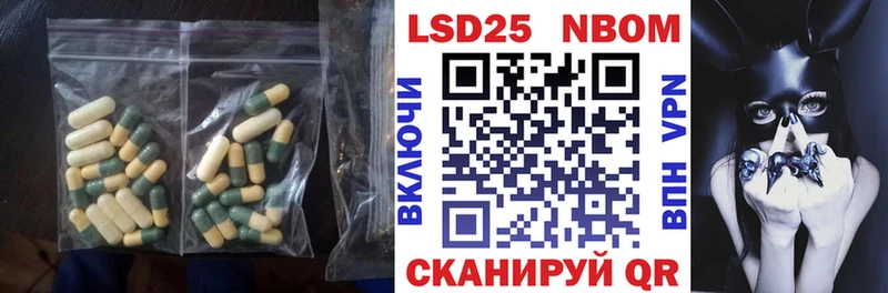LSD-25 экстази кислота  Ростов-на-Дону 
