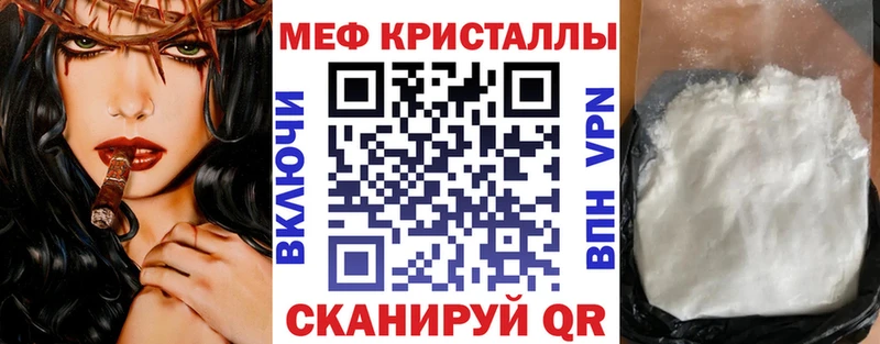 МЕФ mephedrone  Ростов-на-Дону 