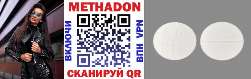 МЕТАДОН мёд  Ростов-на-Дону 
