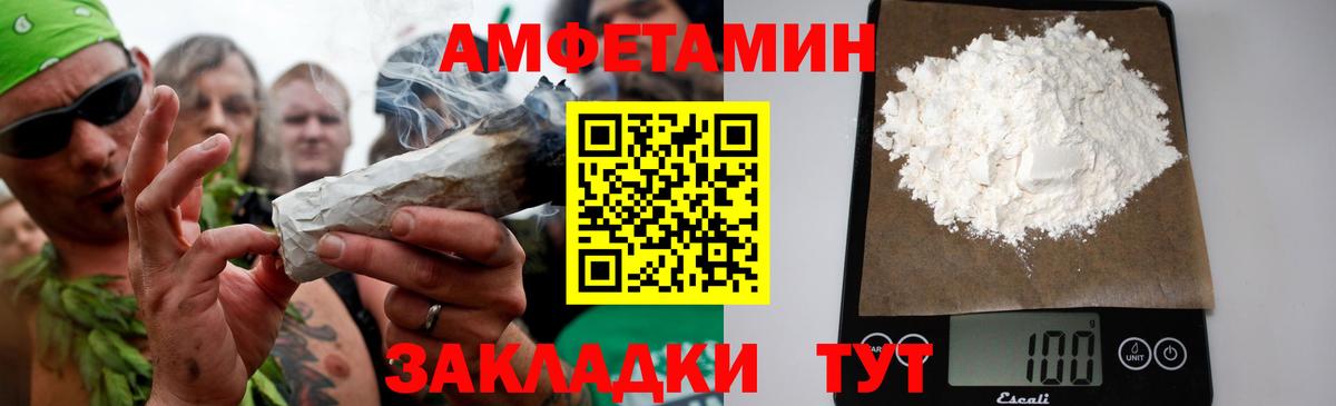 Метамфетамин мет  Вход с VPN  Ростов-на-Дону  Метамфетамин мет 