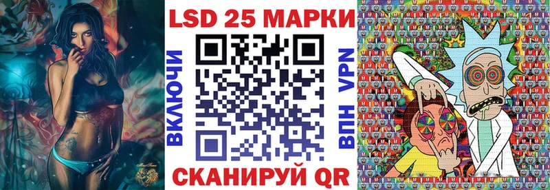 Наркотические марки 1500мкг Ростов-на-Дону