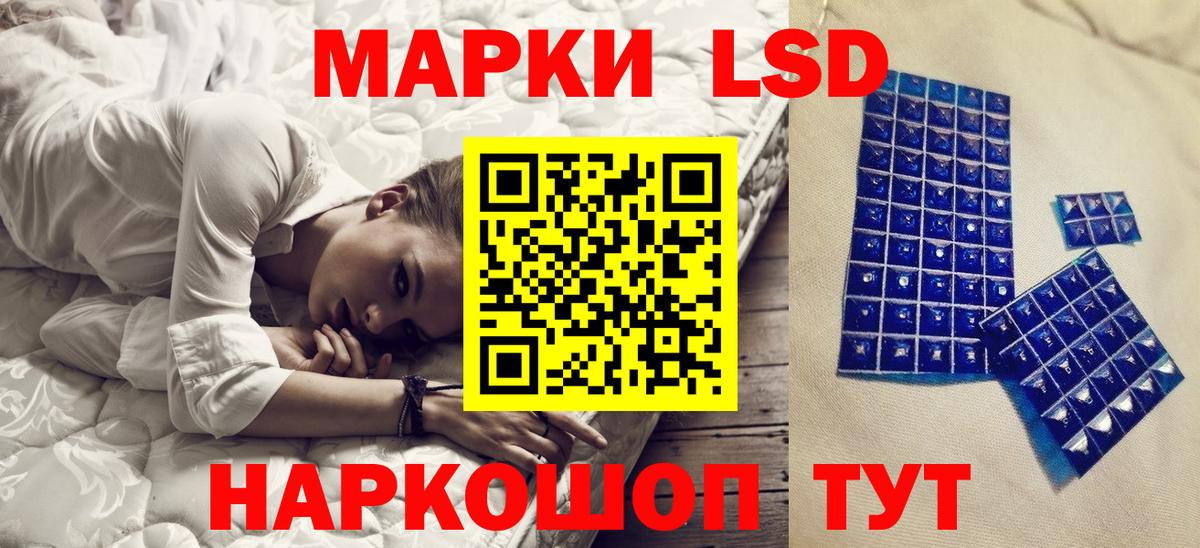 Марки N-bome 1500мкг Ростов-на-Дону