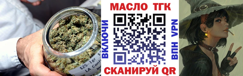 Дистиллят ТГК концентрат  Ростов-на-Дону 